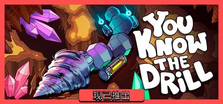你懂的钻头 You Know The Drill Build.23707485 官方中文【100M】