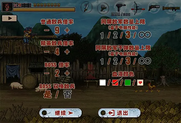 二战前线合集 Commando Collection Build.21835823 官方中文【350M】插图5
