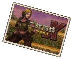 二战前线合集 Commando Collection Build.21835823 官方中文【350M】插图6