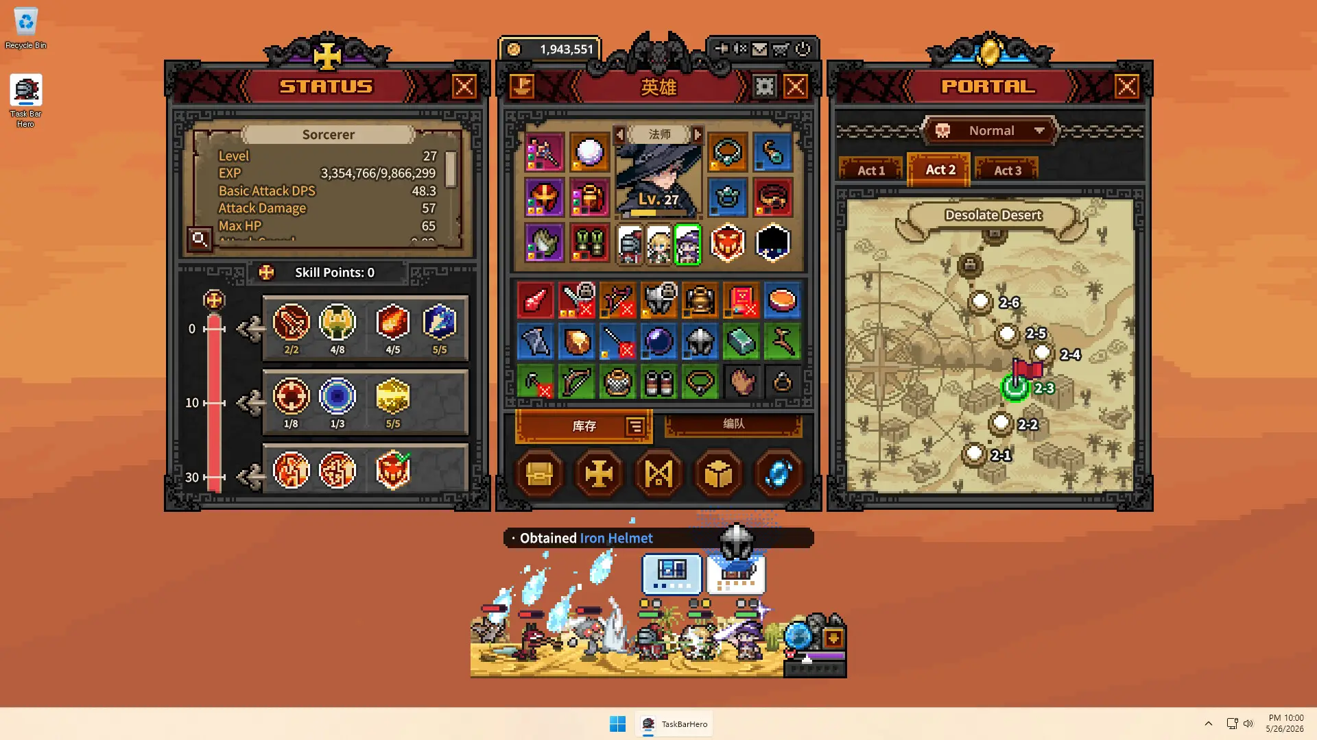 【修复】TBH: 塔斯克巴·英雄 Build.23455472+DLC 官方中文【160M】插图3 截图 #1