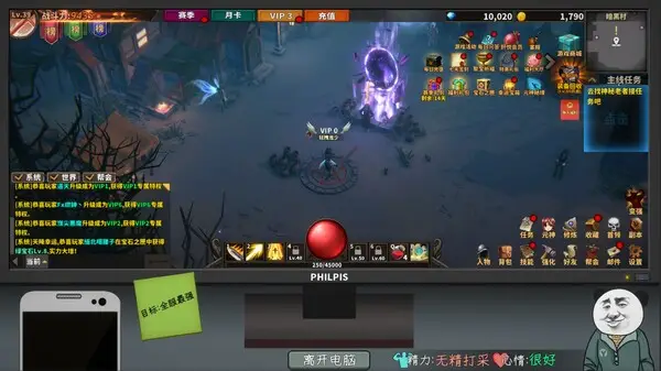 中国式 网游 Build.19309801+DLC 官方中文【3G】插图3
