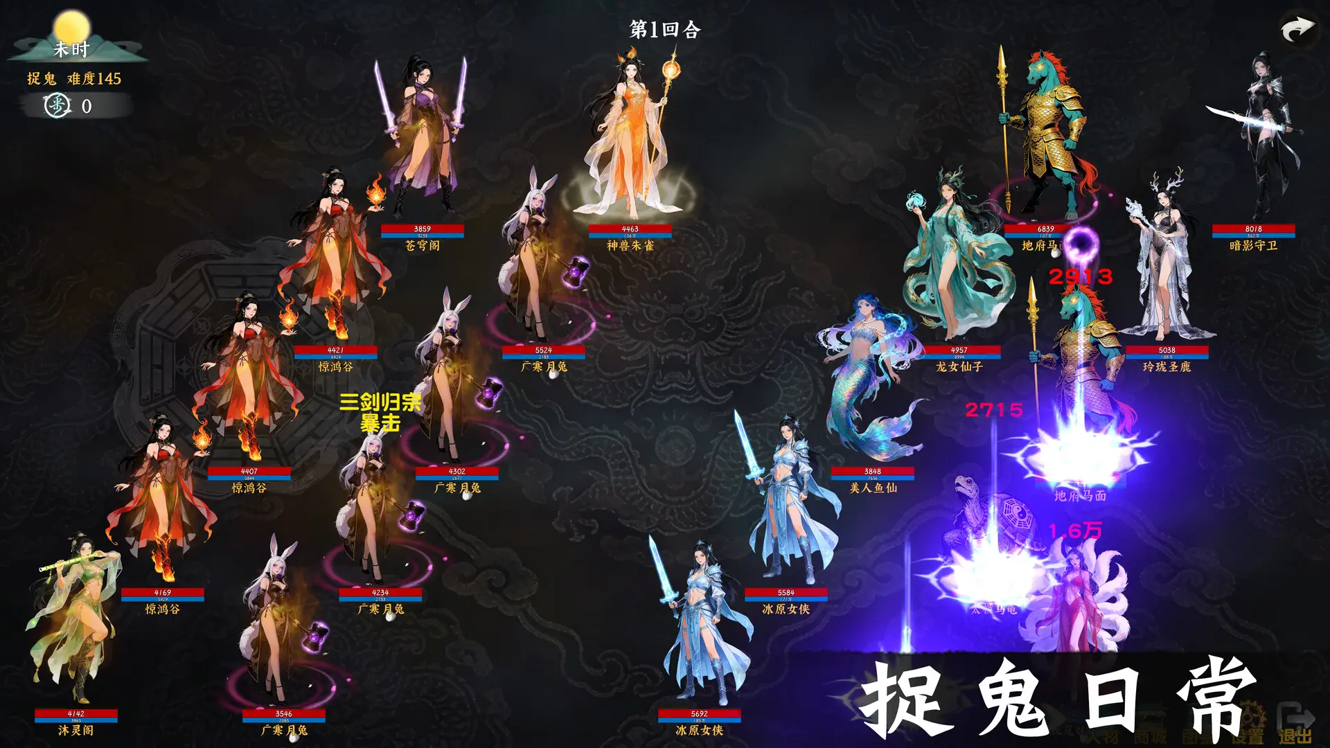 挂机西游模拟器 Idle Quest Simulator Build.23408669 官方中文【220M】插图3 截图 #2