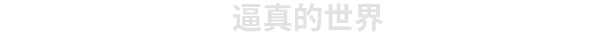 诺兰德 Norland Build.23433805 官方中文【840M】插图8 诺兰德 Norland Build.23433805 官方中文【840M】插图8