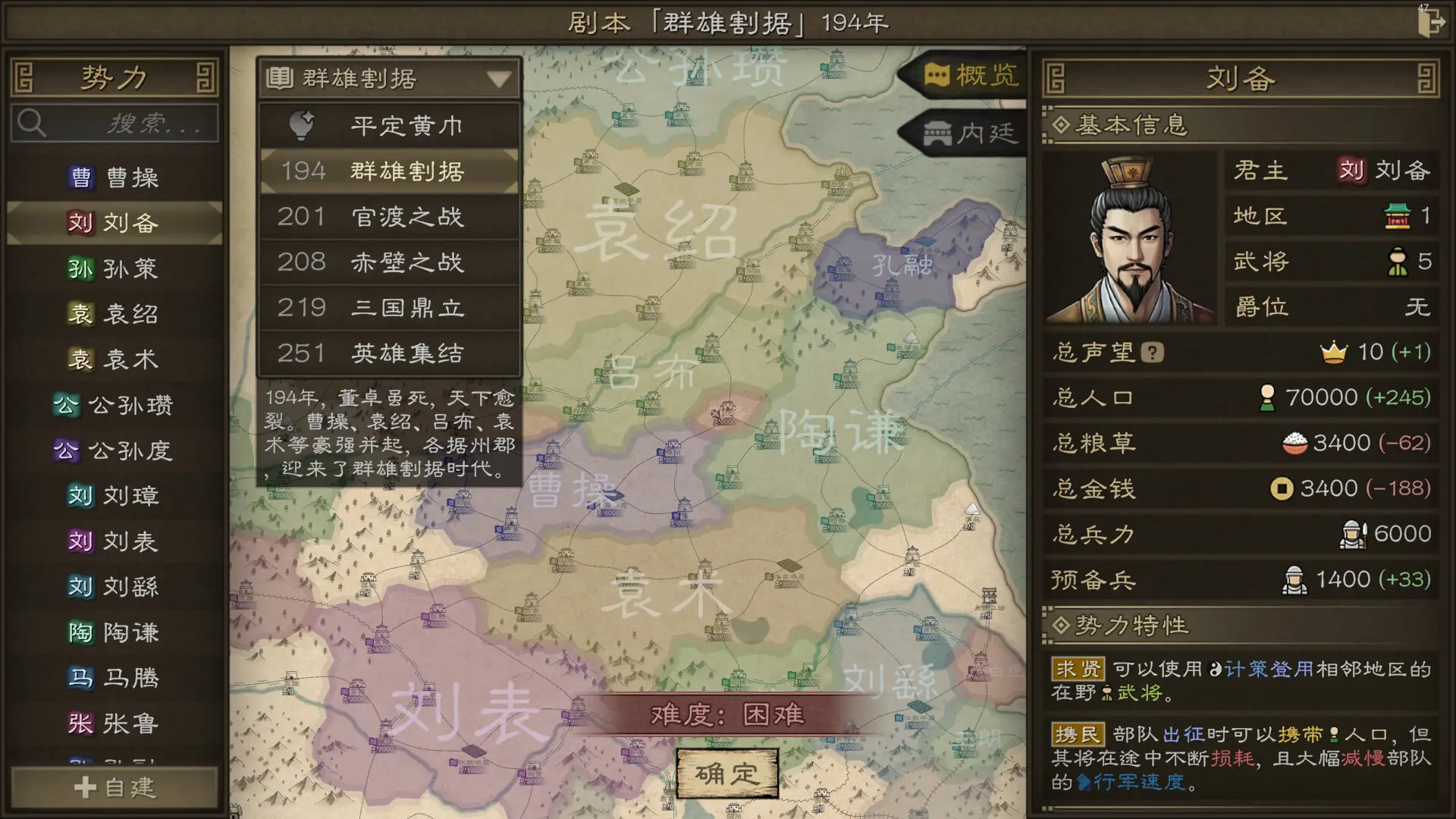 截图 #0