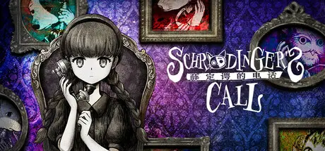 薛定谔的电话 Schrödinger’s Call Build.23469859 官方中文【4.2G】