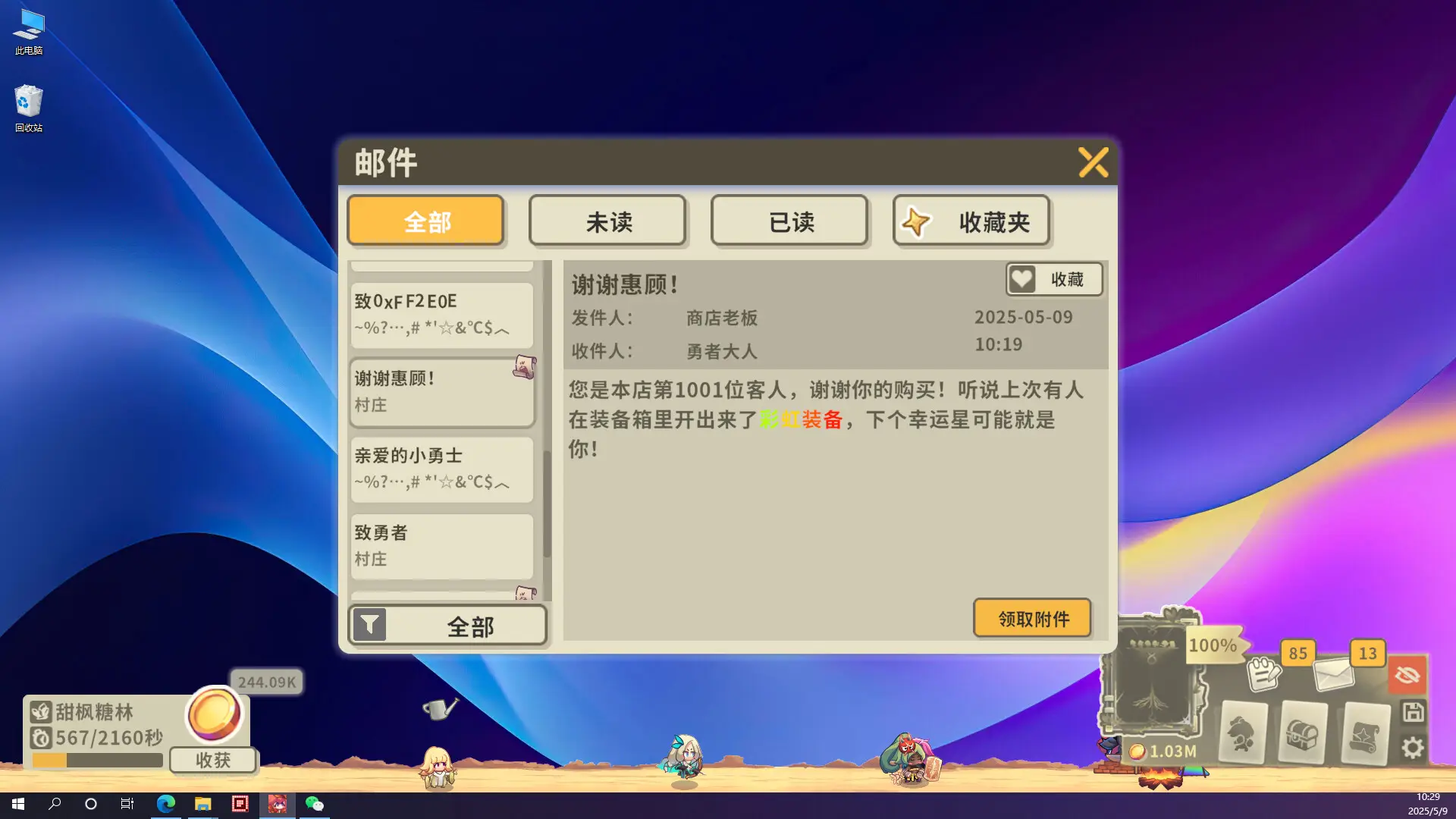 截图 #0