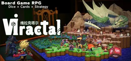 维拉 克塔尔 Viractal Build.23177131 官方中文【1.5G】