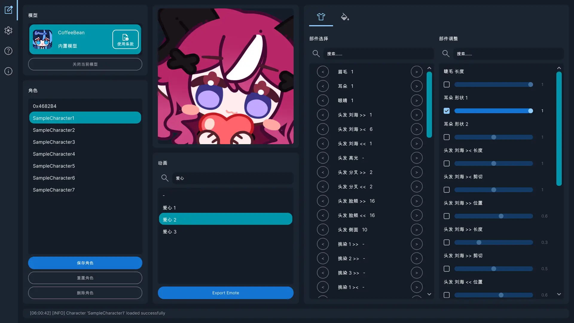 捏捏表情包 EmoteLab Build.23232054 官方中文【100M】插图3 截图 #0