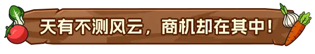 菜市场模拟器 Old Market Simulator Build.23093887 官方中文【660M】插图4