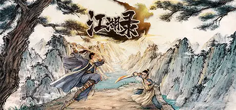 江 湖 录 JIANGHU CHRONICLES Build.22708874 官方中文【1.3G】