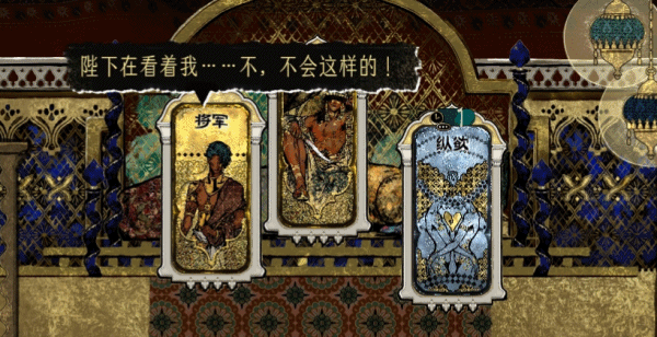苏丹的游戏 Sultans Game Build.23142115 官方中文【680M】插图4 苏丹的游戏 Sultans Game Build.23142115 官方中文【680M】插图4