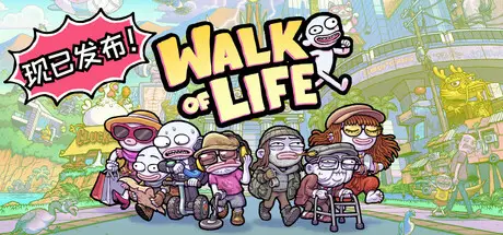 牛马三百六十行 Walk of Life Build.23096887 官方中文【440M】