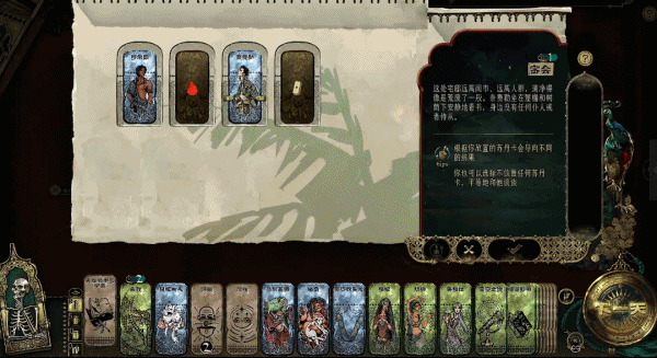 苏丹的游戏 Sultans Game Build.23142115 官方中文【680M】插图11 苏丹的游戏 Sultans Game Build.23142115 官方中文【680M】插图11