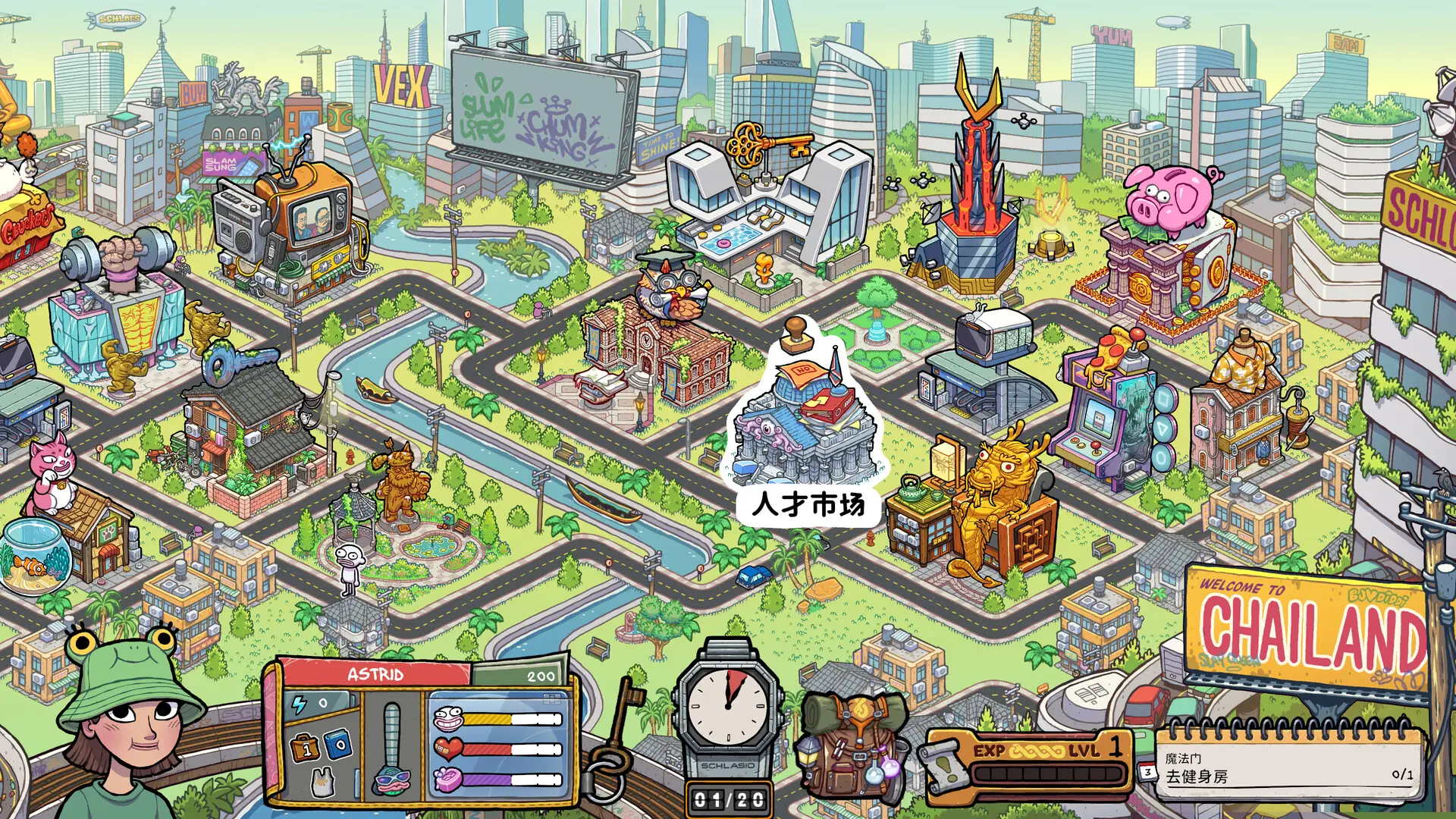 牛马三百六十行 Walk of Life Build.23096887 官方中文【440M】插图3 截图 #0