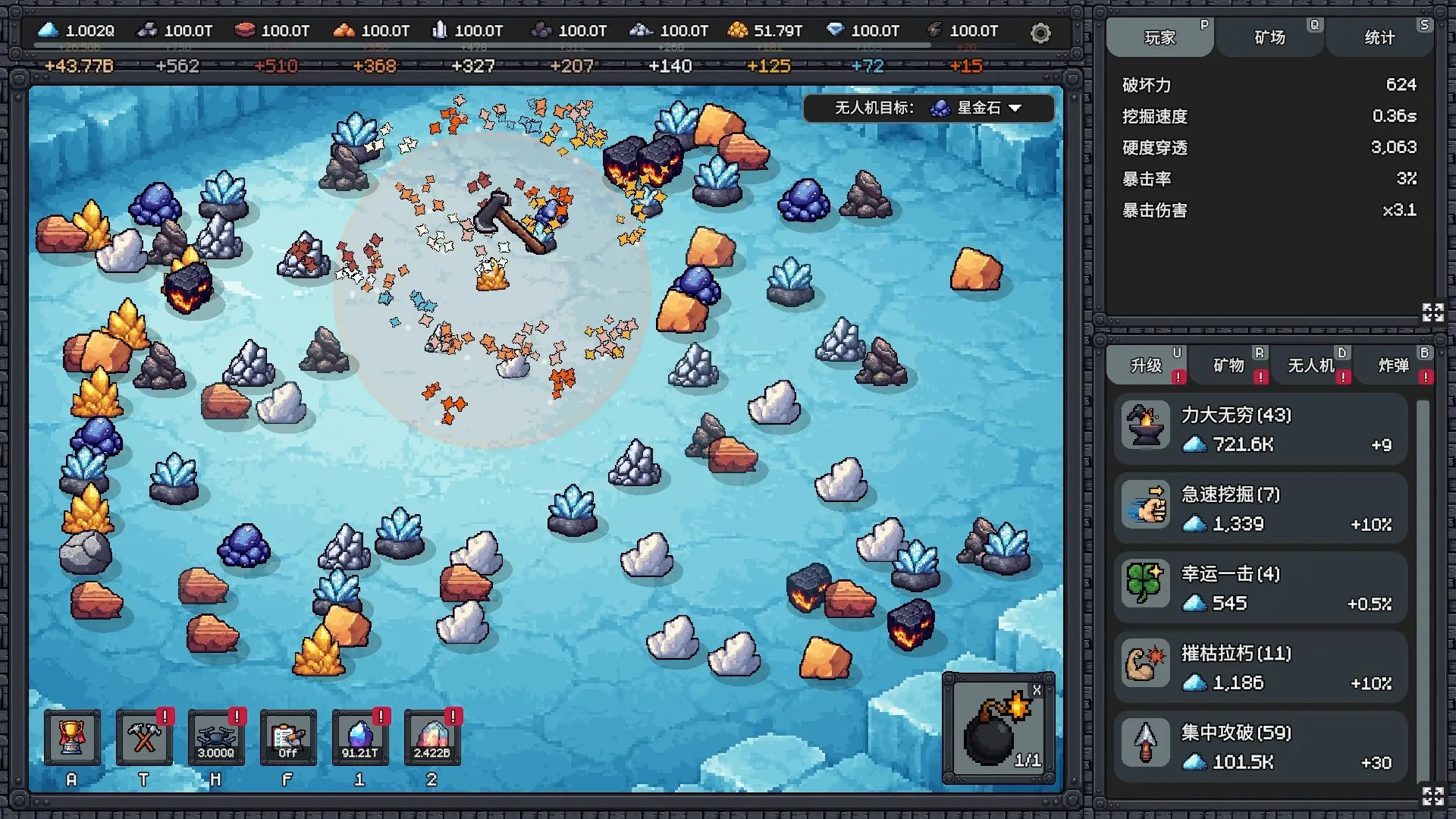 我家 有矿 Fracture Field Build.22983238 官方中文【60M】插图3 截图 #0