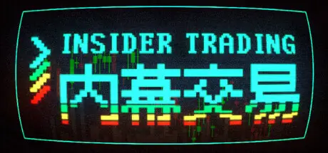 内幕交易 Insider Trading Build.22550798 官方中文【180M】
