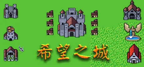 希望之城 The City Of Hope Build.13836541 官方中文【30M】