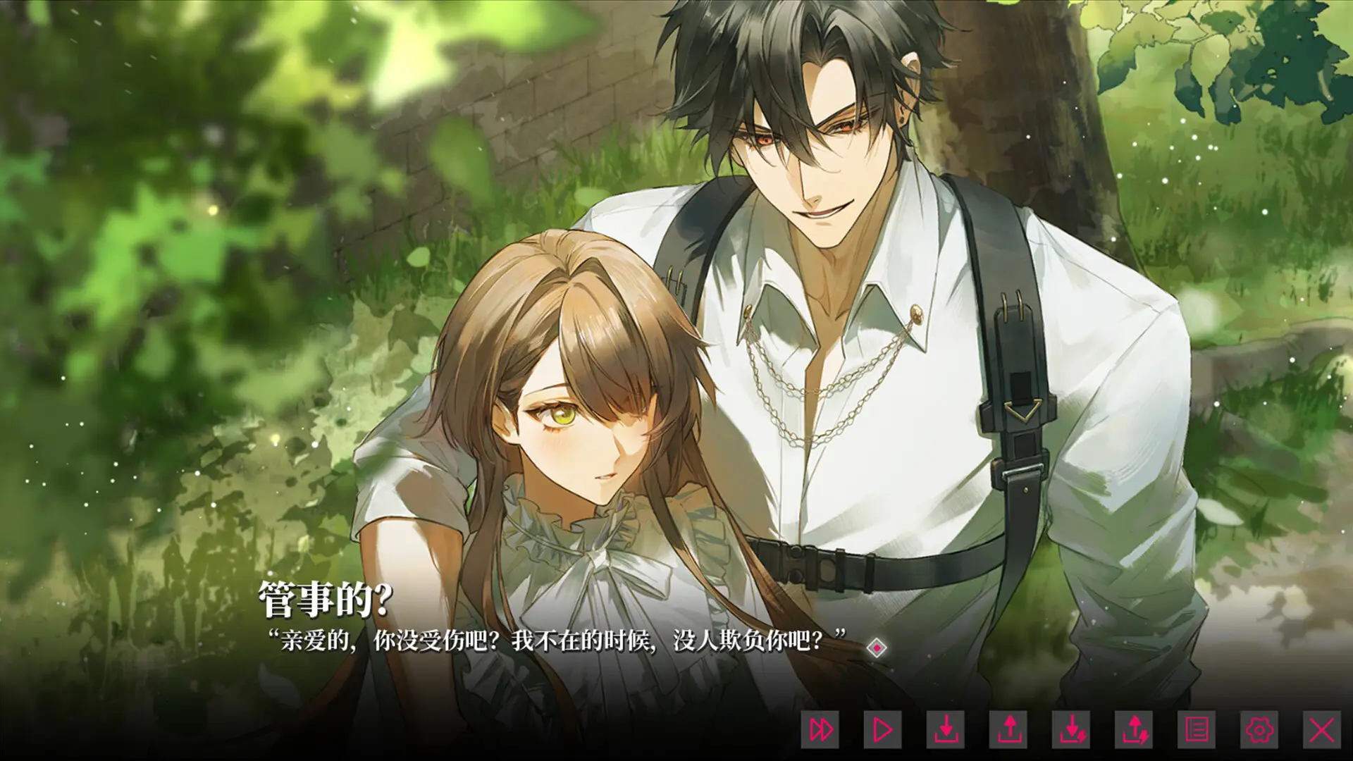 我的恋爱逃生攻略 Love to Live Build.20381296 官方中文【2.3G】插图3 截图 #0