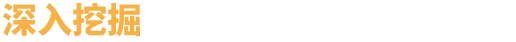 火湖 SULFUR Build.22938105 官方中文【870M】插图11