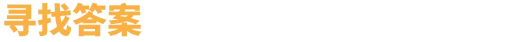 火湖 SULFUR Build.22938105 官方中文【870M】插图13