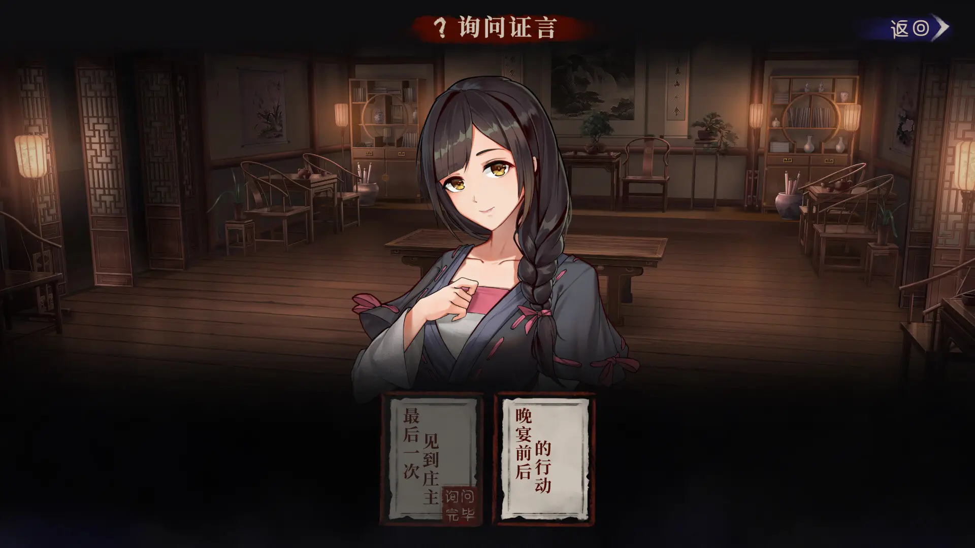 再见 断刀 Build.22051019 官方中文【2.8G】插图3 截图 #3