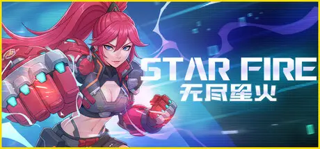 无尽 星火 Build.22481387 官方中文【2.3G】