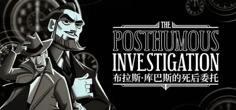 布拉斯·库巴斯的死后委托 The Posthumous Investigation Build.22734312 官方中文【310M】