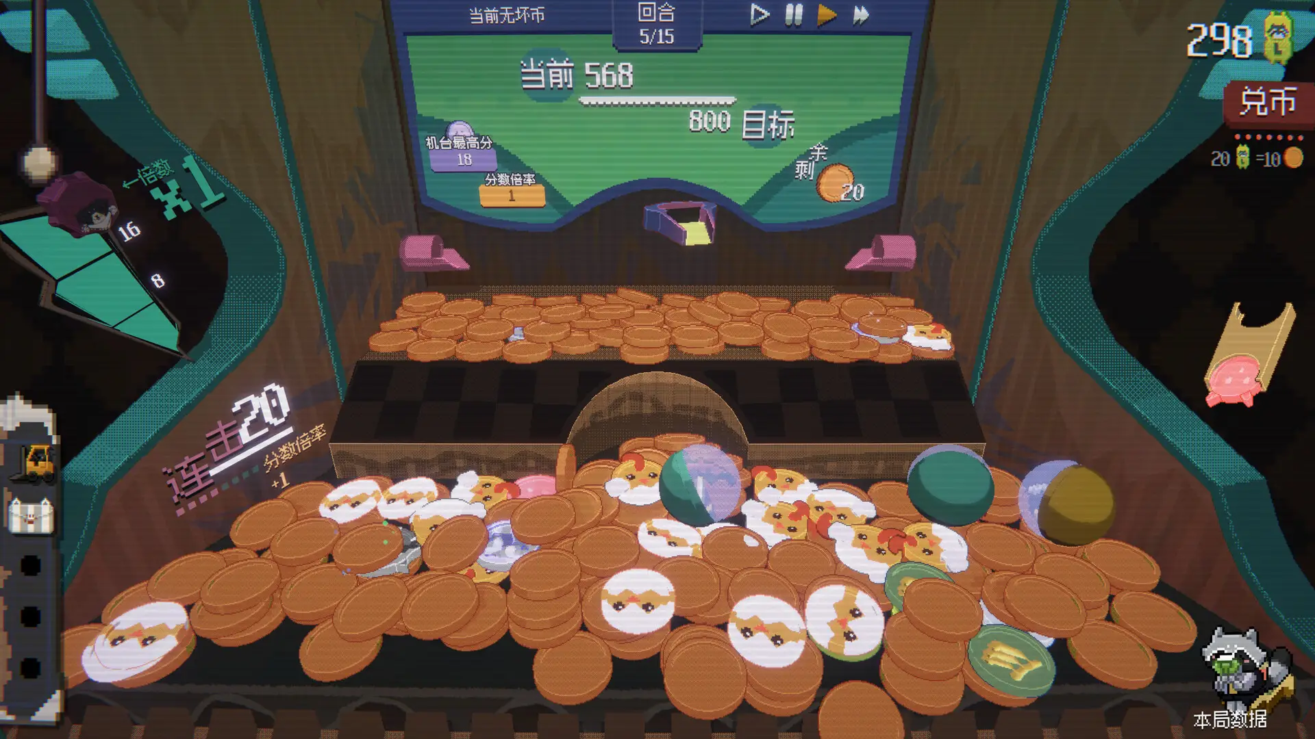 浣熊推币机 RACCOIN: Coin Pusher Roguelike Build.22814659 官方中文【140M】插图3 截图 #0