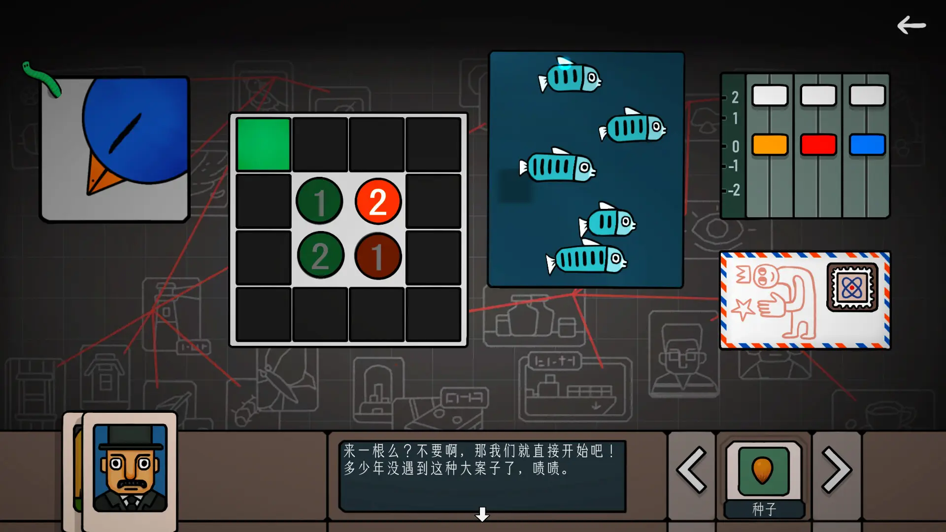 边缘空间 Shattered Dimension Build.22757613 官方中文【380M】插图3 截图 #1