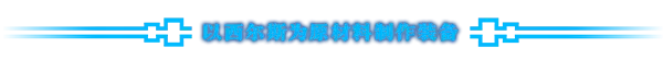 海洋幻想 / Sea Fantasy V2.9.0 官方中文【360M】插图6