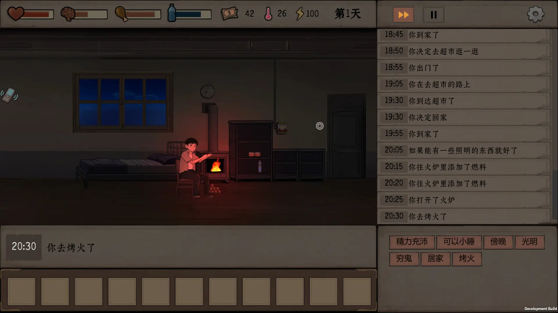 截图 #2