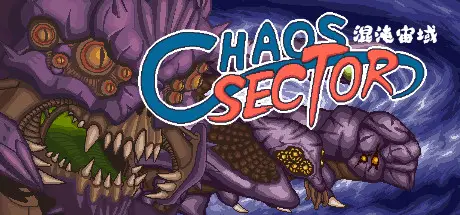混沌宙域 Chaos Sector Build.20356168 官方中文【40M】