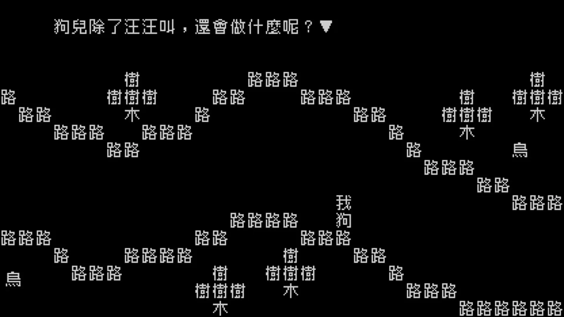 截图 #0
