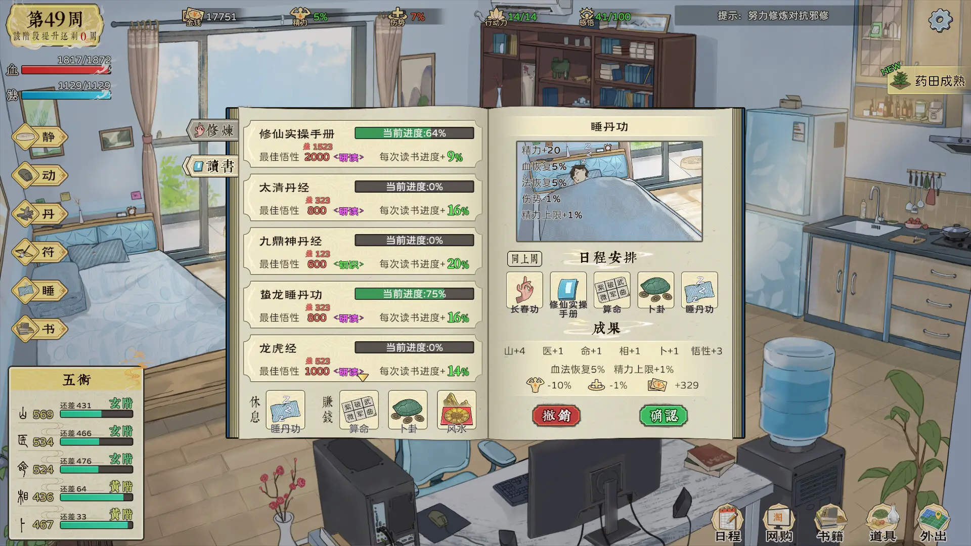 截图 #1
