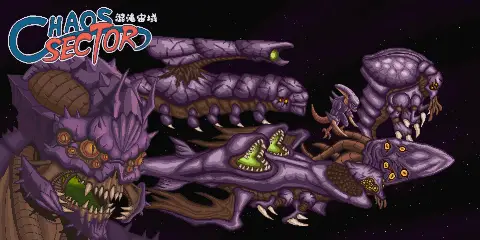 混沌宙域 Chaos Sector Build.20356168 官方中文【40M】插图3