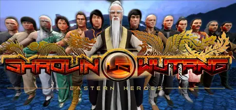 少林战武当 Shaolin vs Wutang Build.9843369 官方中文【4.3G】