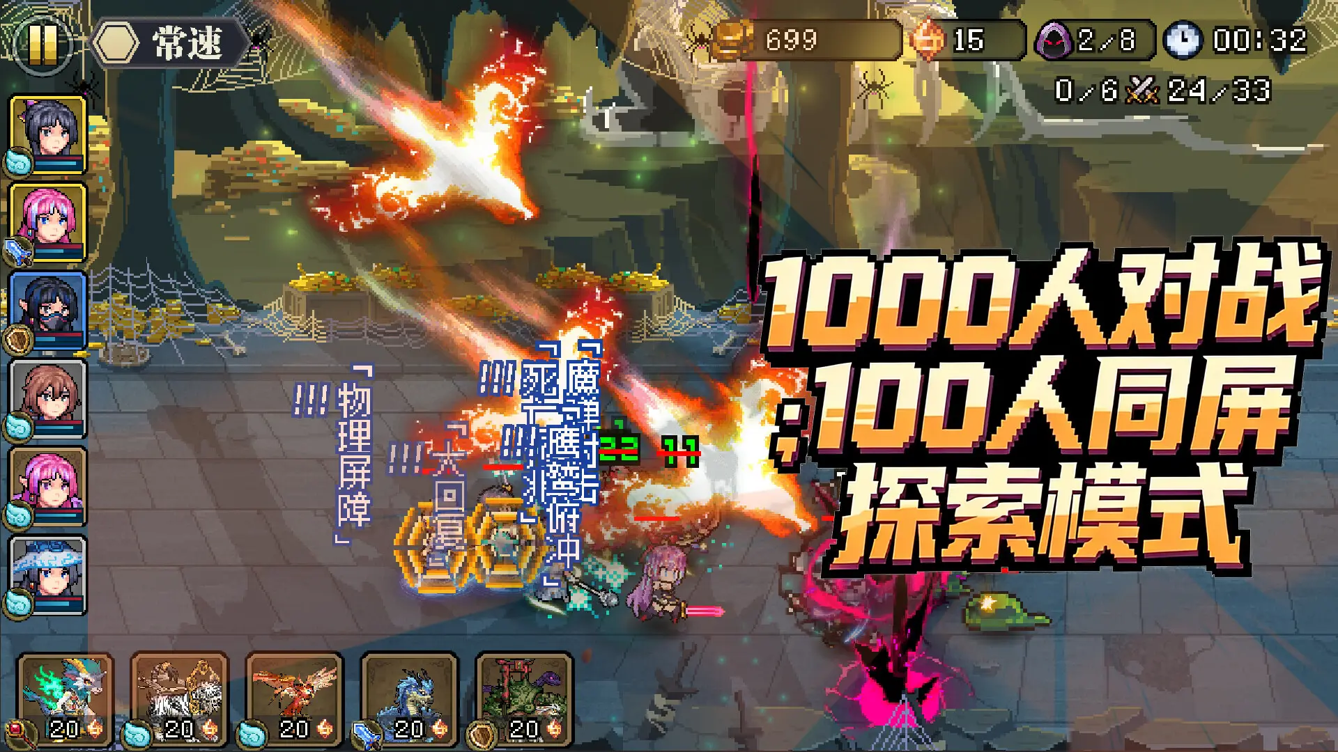 战略 幻想 三国 Build.22383936 官方中文【530M】插图3 截图 #1