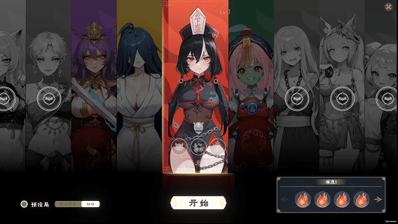 我在地府 打麻将  Demonic Mahjong Build.22205781 官方中文【3G】插图5