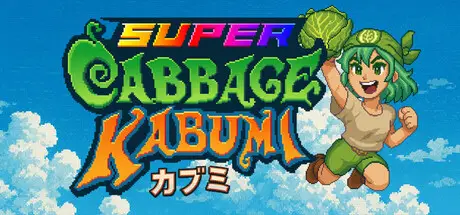 超级卷心菜轰击 Super Cabbage Kabumi Build.22322968 官方中文【450M】