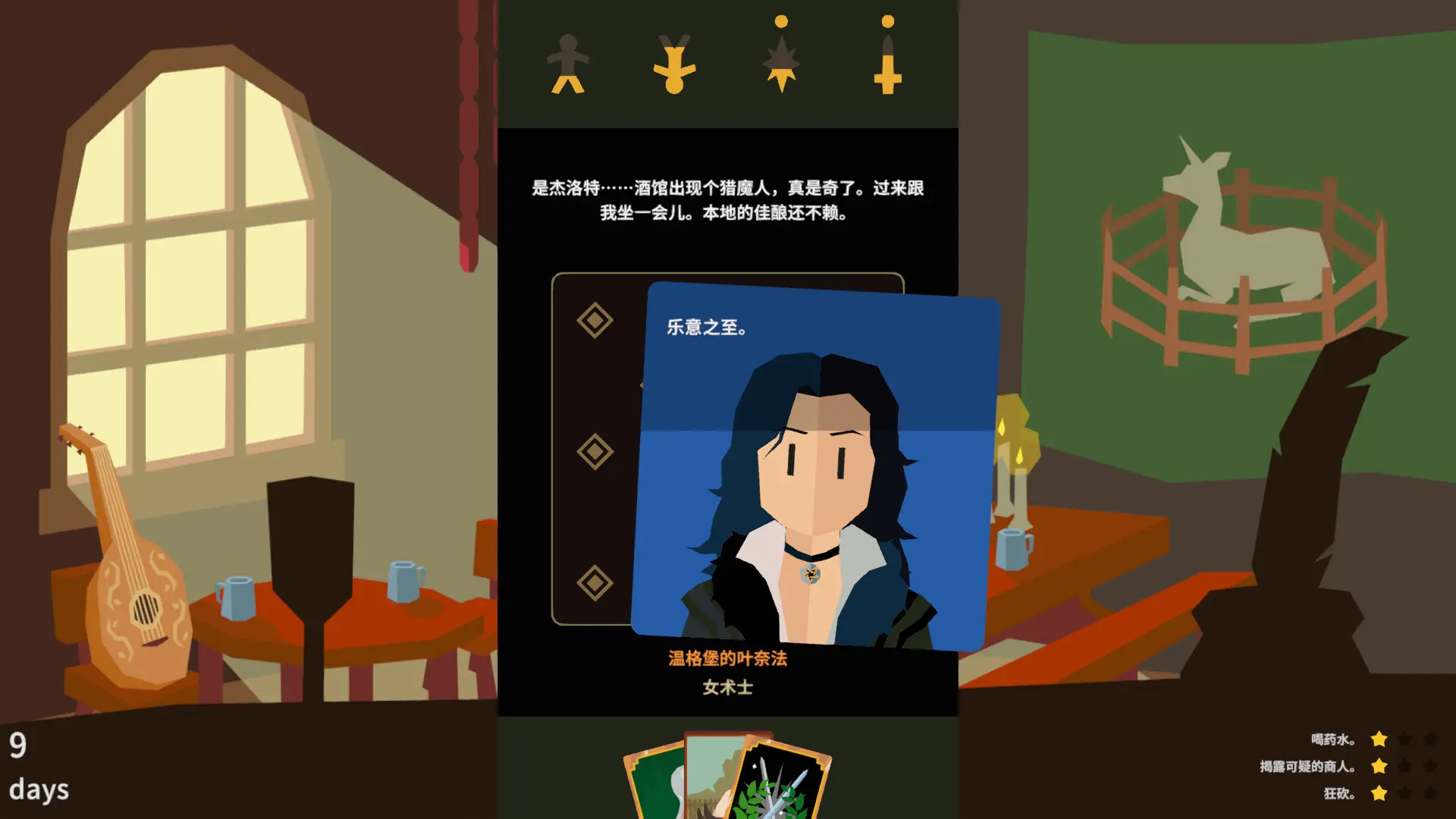 截图 #0