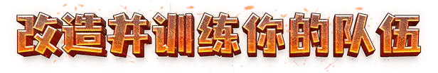 恶土小队 Badlands Crew V20260219 官方中文【1.4G】插图5