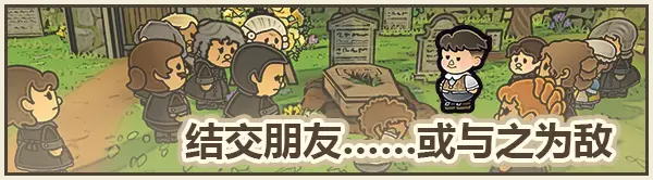 甜蜜坞 Echoes of Plum Grove v1.0.6.03s 官方中文 ISO镜像【2.4G/700M】插图5