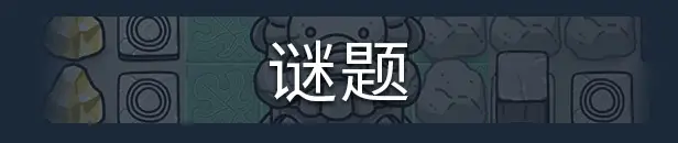 奥咕和秘密森林 Ogu and the Secret Forest v1.3B 官方中文【2G】插图6
