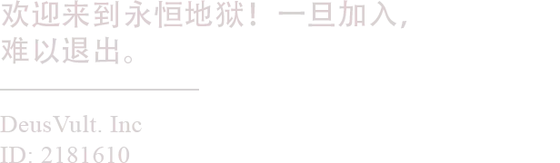 异端尖叉 Heretic’s Fork V1.3.3.25 官方中文【3.4G】插图8