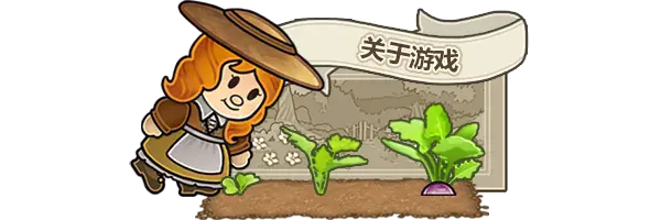 甜蜜坞 Echoes of Plum Grove v1.0.6.03s 官方中文 ISO镜像【2.4G/700M】插图3