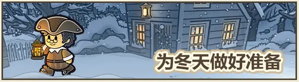 甜蜜坞 Echoes of Plum Grove v1.0.6.03s 官方中文 ISO镜像【2.4G/700M】插图6
