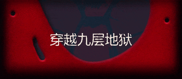 异端尖叉 Heretic’s Fork V1.3.3.25 官方中文【3.4G】插图6