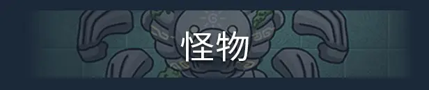 奥咕和秘密森林 Ogu and the Secret Forest v1.3B 官方中文【2G】插图8