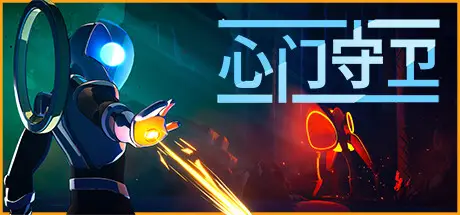心门守卫 Gatekeeper V1.2.0.10 官方中文【2.3G】