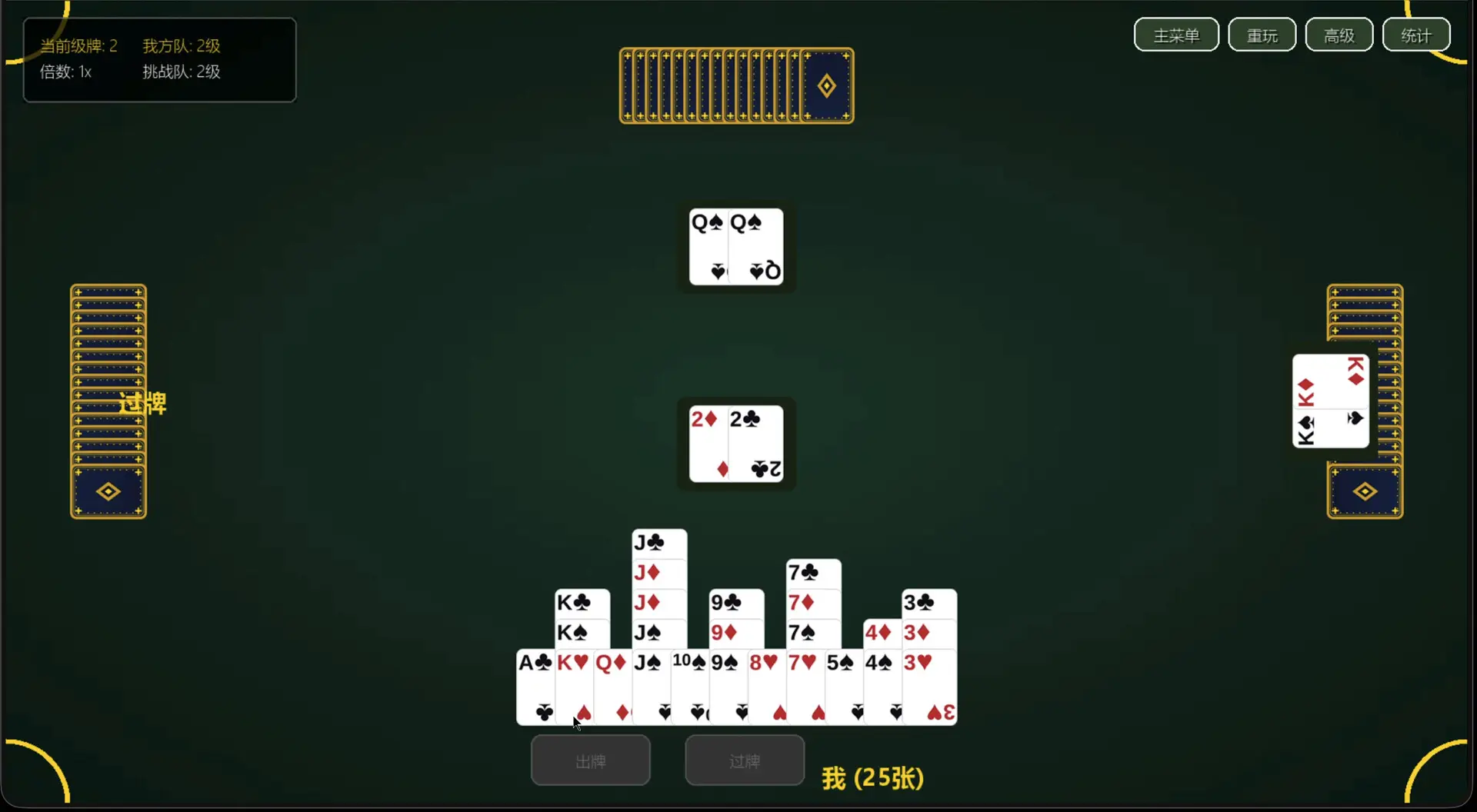 截图 #0